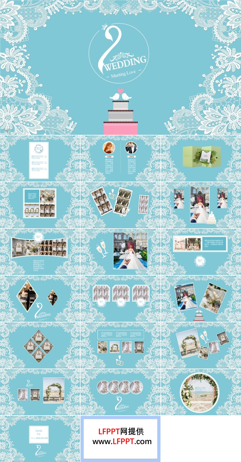 小清新白色花邊風(fēng)格浪漫婚禮電子相冊(cè)PPT模板