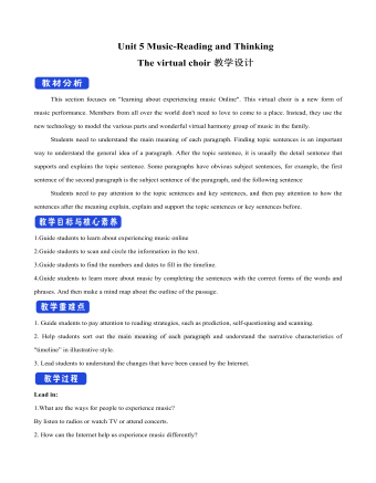 新人教版高中英语必修2Unit 5 Music-Reading and Thinking教案一