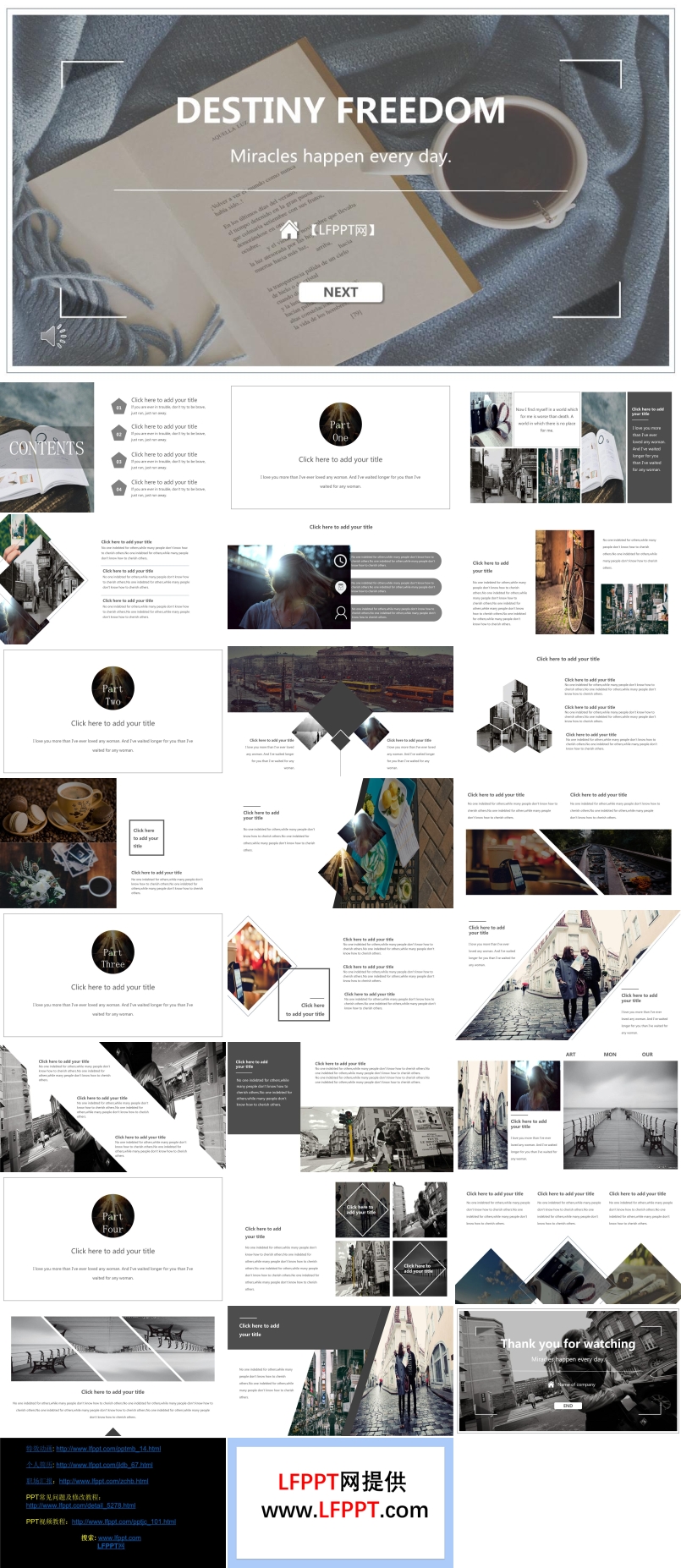 極簡歐美風格PPT模板