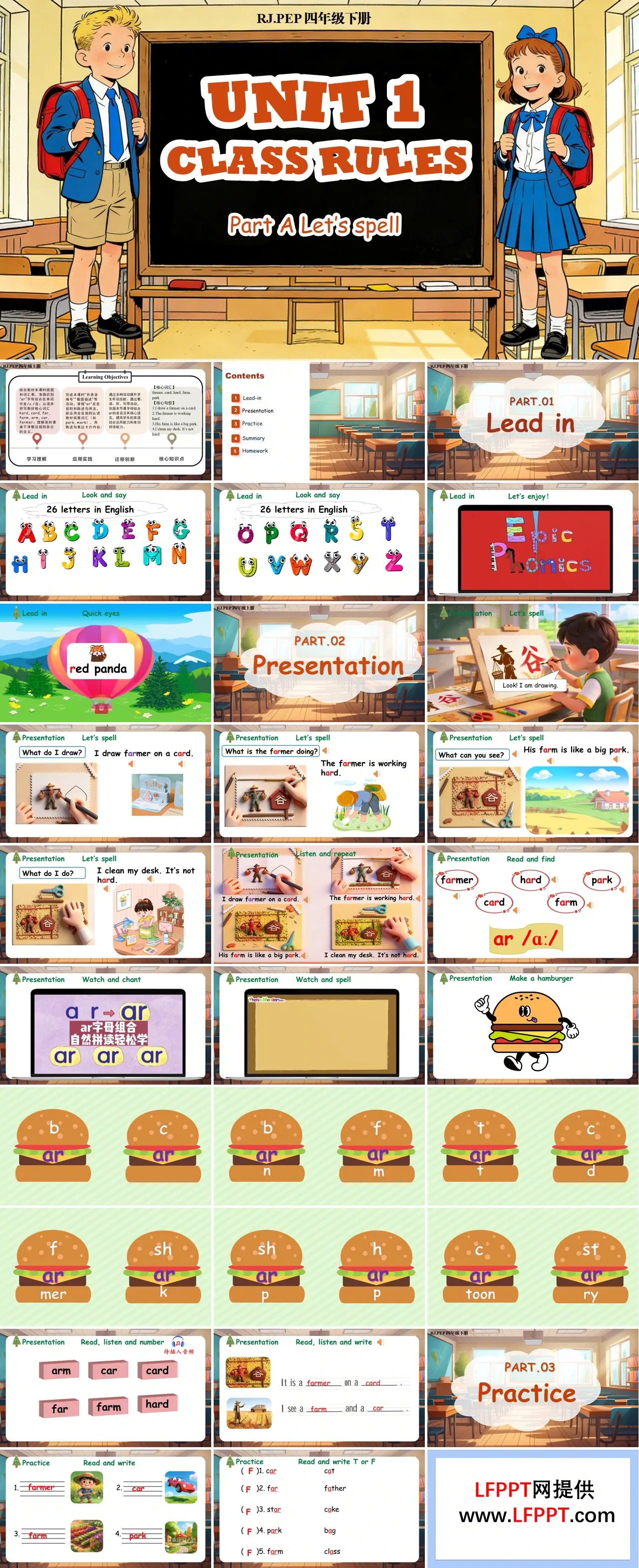 英語人教PEP四年級下冊Unit 1 第3課時 Part A Let’s spell 教學ppt課件（教案）