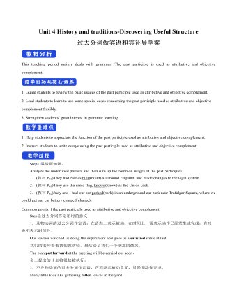 新人教版高中英语必修2Unit 4 History and Traditions-Discovering Useful Structure教案二