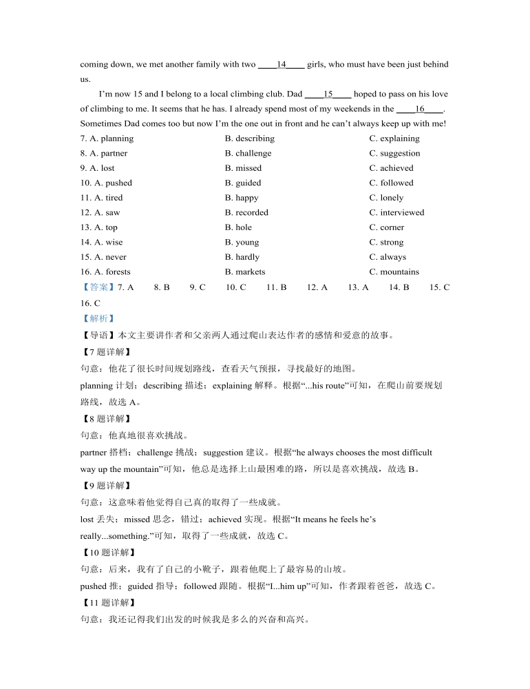 2022年貴州省貴陽市中考英語真題（解析版）