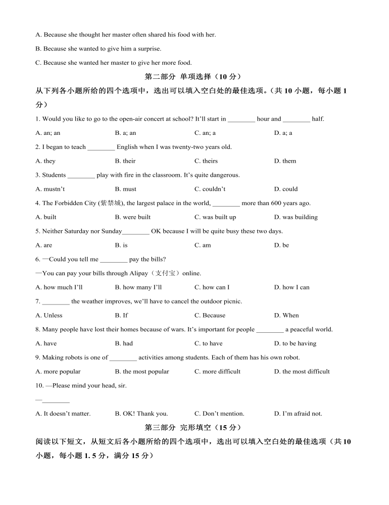 2022年貴州省畢節(jié)市中考英語真題（原卷版）