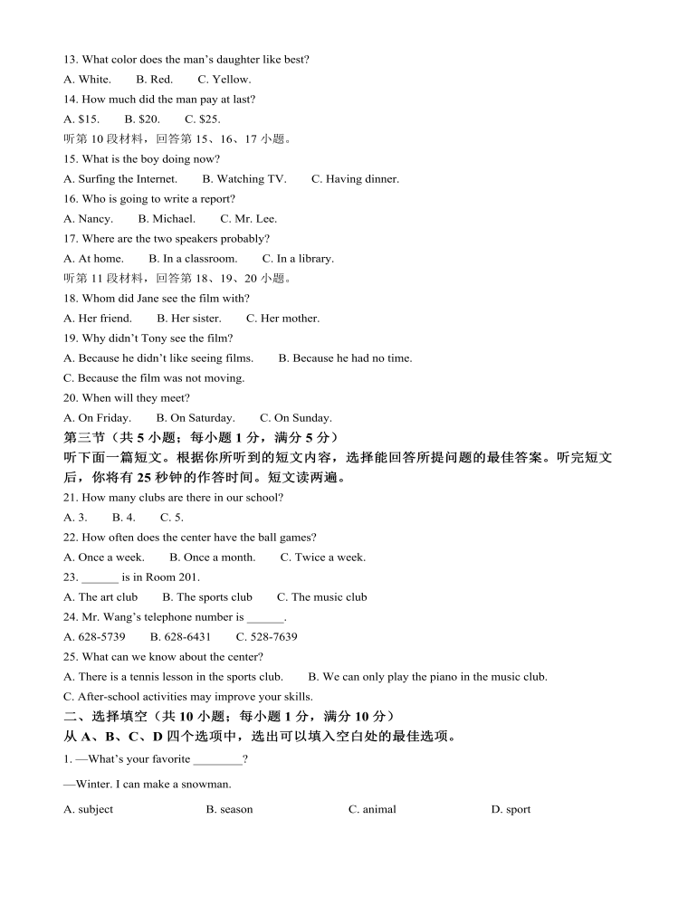 2022年湖北省黃岡市、孝感市、咸寧市中考英語真題（解析版）