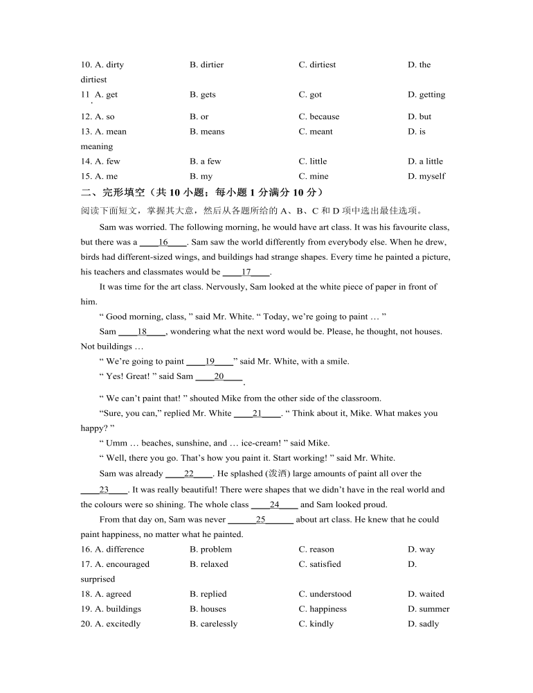 2022年廣東省廣州市中考英語真題（原卷版）