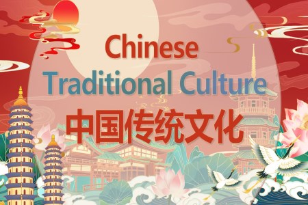 中国传统文化知识英文介绍PPT课件
