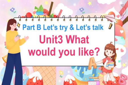 PartB Let's try & Let's talk人教五年級(jí)英語(yǔ)上冊(cè)Unit3第4課時(shí)PPT課件含教案