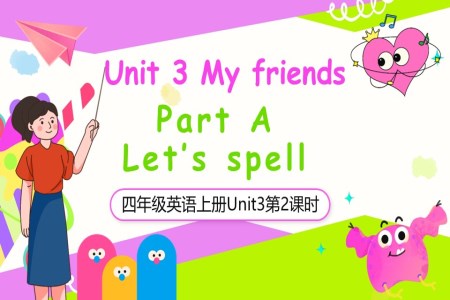 Part A Let's spell人教四年級(jí)英語上冊(cè)Unit3第3課時(shí)PPT課件含教案