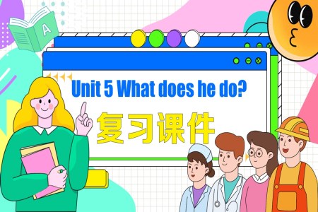 Unit 5 What does he do單元復(fù)習(xí)人教六年級英語上冊Unit5PPT課件含教案