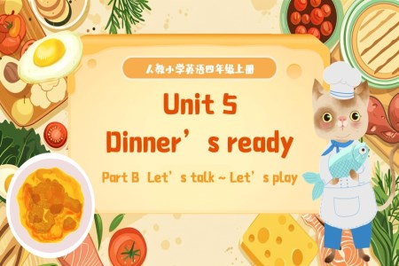 Part B Let's talk & Let's play 人教四年級英語上冊Unit5第3課時PPT課件含教案