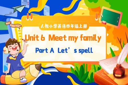 Part A  Let’s spell人教四年級(jí)英語上冊(cè)Unit6第3課時(shí)PPT課件含教案