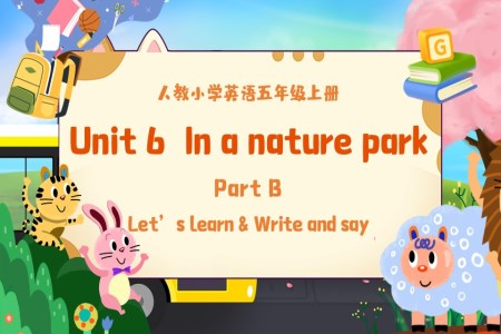 Part B  Let’s learn & Write and say人教五年級(jí)英語上冊(cè)Unit6第5課時(shí)PPT課件含教案