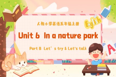 Part B  Let’s try & Let's talk人教五年級英語上冊Unit6第4課時(shí)PPT課件含教案