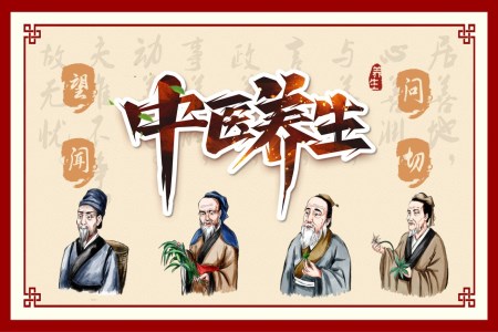 中醫(yī)望聞問切PPT含講稿之動態(tài)PPT模板