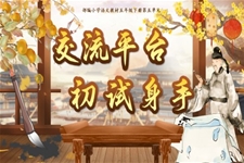 【交流平臺(tái)與初始身手】部編小學(xué)語(yǔ)文五年級(jí)下冊(cè)PPT課件含教案