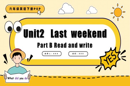 Unit 2 第5課時Part B Read and write六年級英語下冊PPT課件含教案