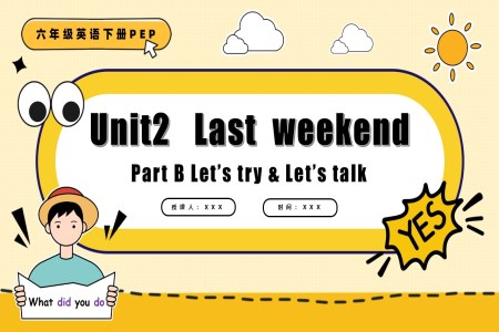 Unit 2 第4課時Part B Let’s try  Let's talk六年級英語下冊PPT課件含教案