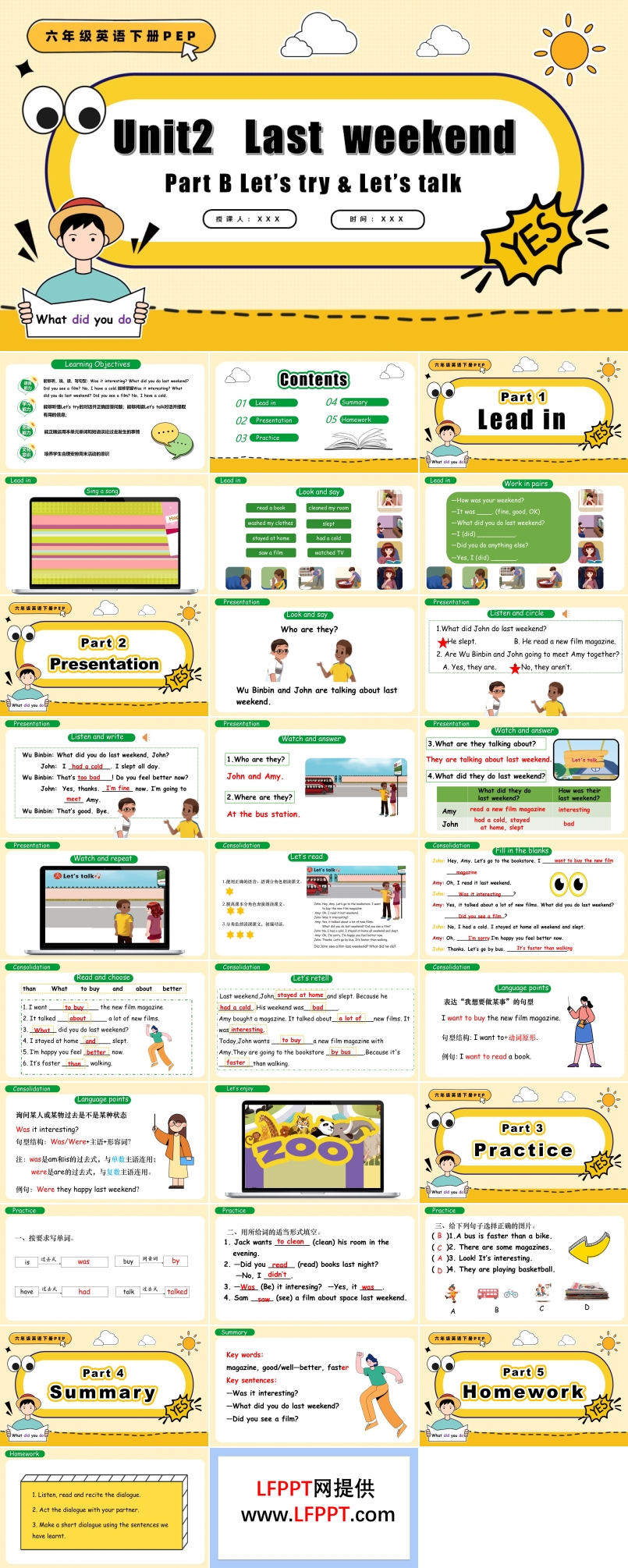 Unit 2 第4課時(shí)Part B Let's try  Let's talk六年級(jí)英語(yǔ)下冊(cè)PPT課件含教案