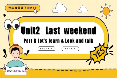 Unit 2 第3課時(shí)Part A Let's learn  Look and talk六年級(jí)英語(yǔ)下冊(cè)PPT課件含教案