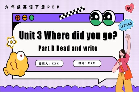 Unit 3 第5课时 Part B Read and write六年级英语下册PPT课件含教案