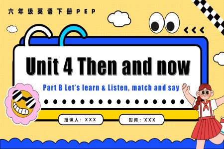 Unit 4 第3課時(shí) Part B Let's learn  Listen, match and say六年級(jí)英語下冊(cè)PPT課件含教案