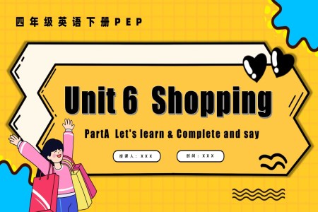 Unit6 第2課時Part A Let's learn Complete and say 四年級英語下冊PPT課件含教案