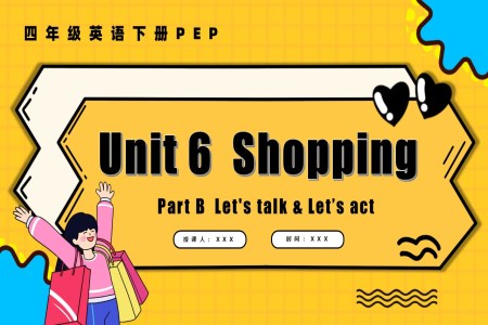 Unit6第4課時(shí)Part B Let's talk 四年級(jí)英語(yǔ)下冊(cè)PPT課件含教案