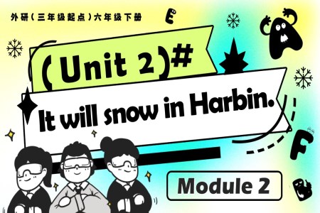Module2 Unit2 It will snow in Harbin 外研五年級英語下冊PPT課件含教案
