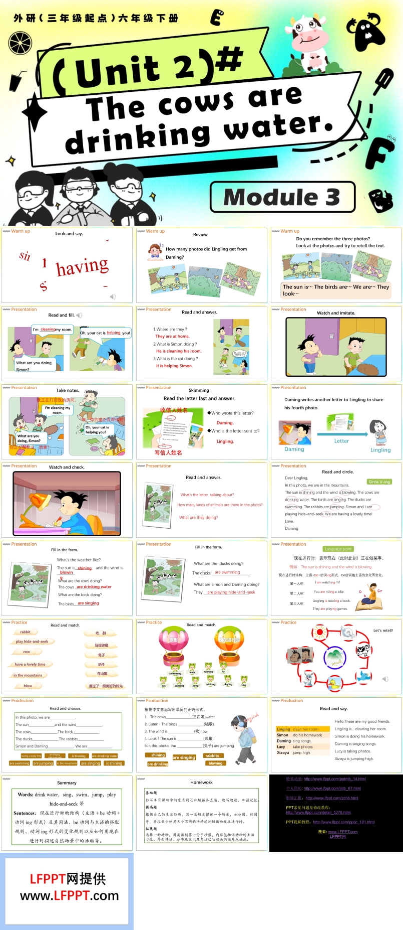 Module3 Unit2 The cows are drinking water外研五年級英語下冊PPT課件含教案
