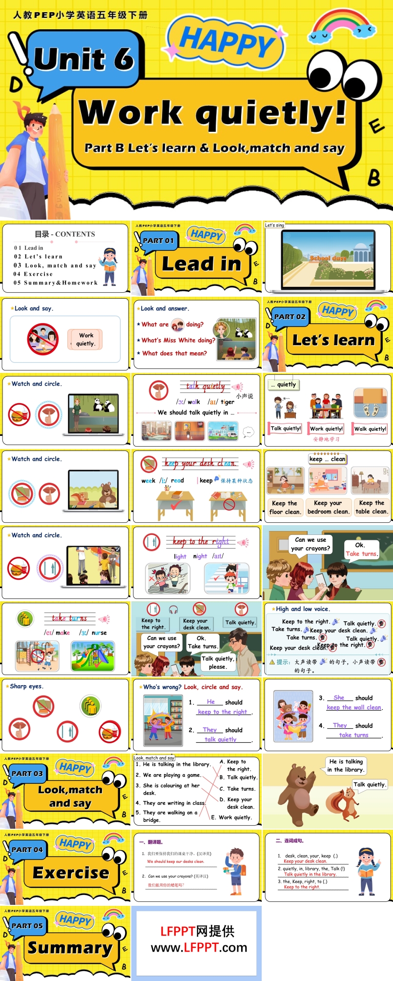Unit6 第5課時(shí)五年級(jí)英語下冊(cè)PEP人教PPT課件含教案