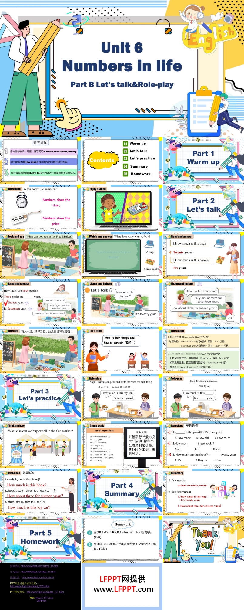 Part B Let's talk&Role-play人教三年級英語下冊Unit6第4課時PPT課件含教案