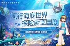 名著導(dǎo)讀《海底兩萬(wàn)里》部編語(yǔ)文七年級(jí)下冊(cè)PPT課件含教案