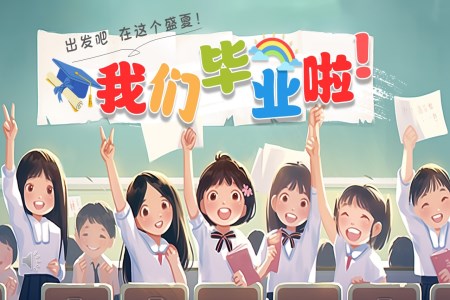 幼兒園畢業(yè)季紀(jì)念相冊PPT含講稿