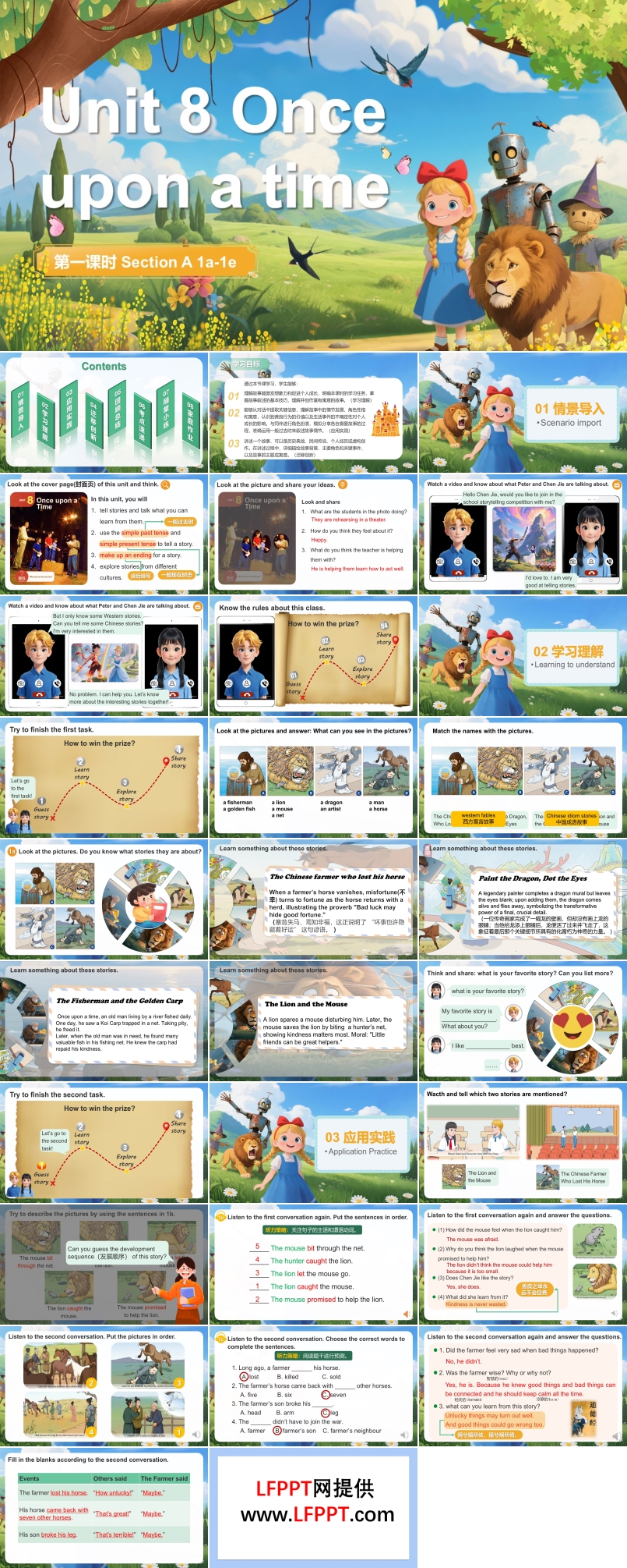 Unit8第1課時(shí)(Section A 1a-1e)人教七年級英語下冊PPT課件含教案