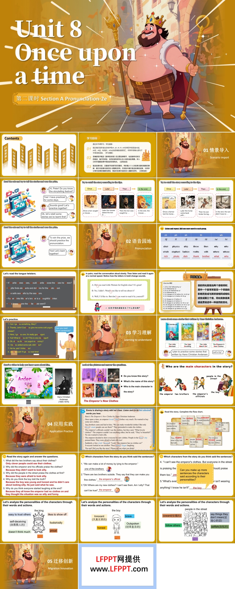 Unit8第2課時Section A (Pronunciation-2e)人教七年級英語下冊PPT課件含教案