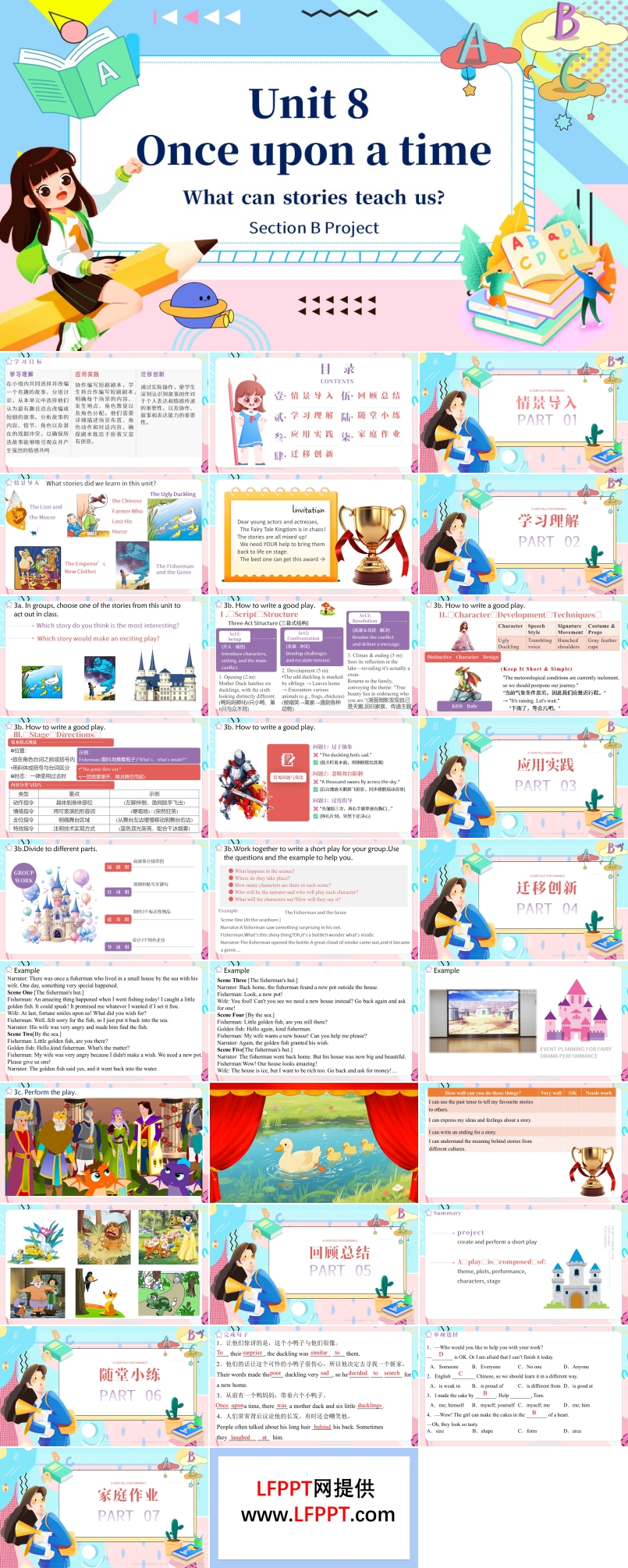 Unit8第5課時(shí)Section B (Project)人教七年級英語下冊PPT課件含教案