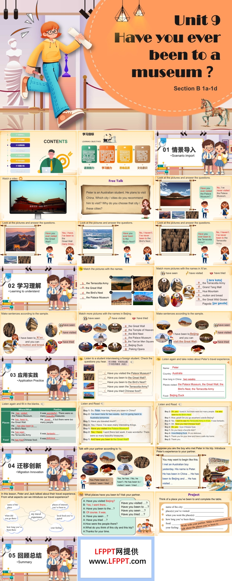 Unit9第4課時(shí)Section B (1a-1d)人教八年級(jí)英語下冊(cè)PPT課件含教案