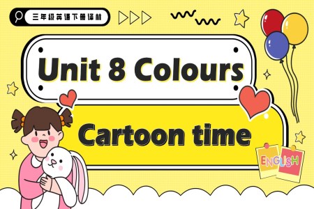 Unit 8 第1課時(shí) Cartoon time譯林三年級英語下冊PPT課件含教案