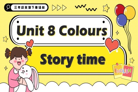 Unit 8 第2課時 Story time譯林三年級英語下冊PPT課件含教案