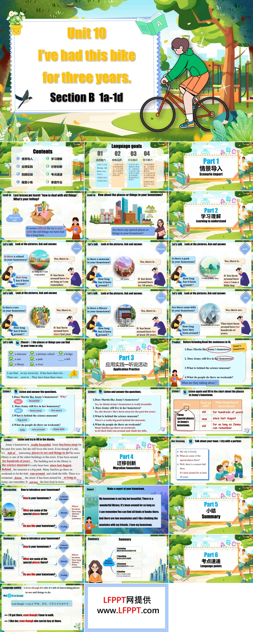 Unit10第4課時(Section B (1a-1d)人教八年級英語下冊PPT課件含教案