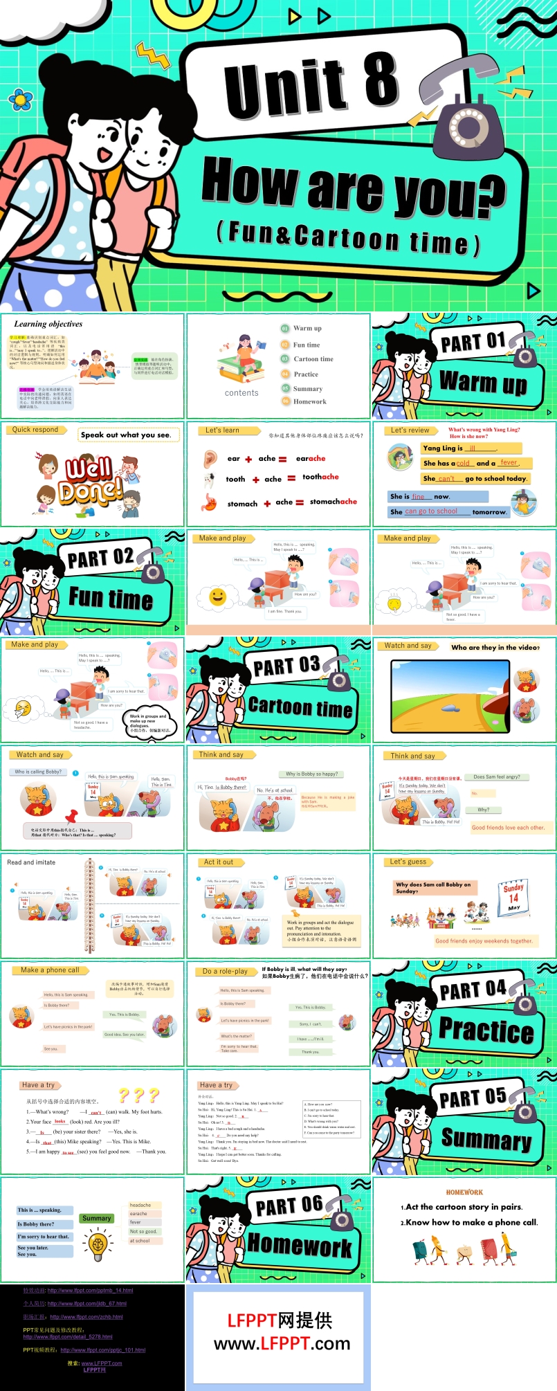 Unit8 第2课时 Fun Cartoon time四年级英语下册译林三起PPT课件含教案