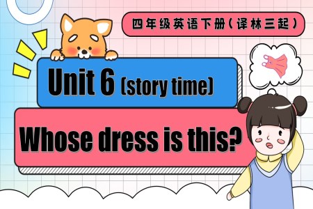 Unit 6 第1课时Story time四年级英语下册译林三起PPT课件含教案