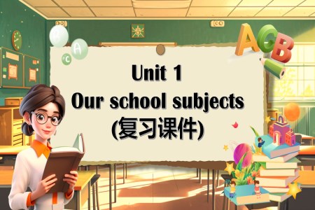 Unit 1 Our school subjects譯林四年級(jí)英語下冊PPT課件含教案