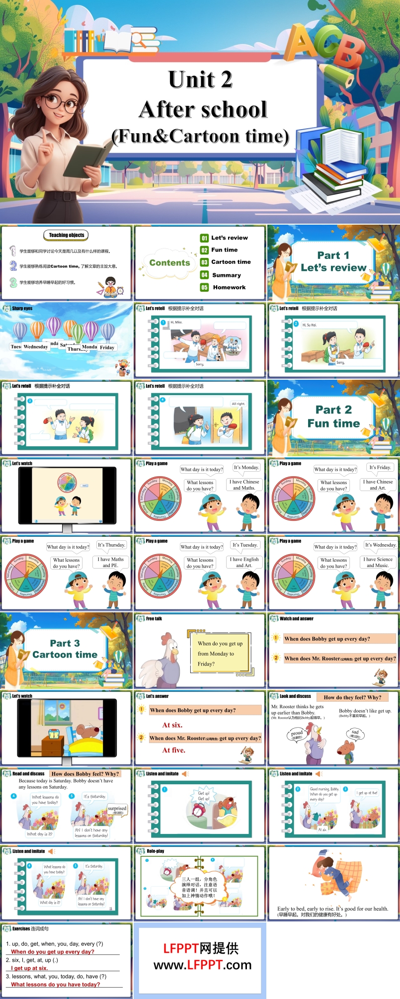 Unit 2 第2課時(shí)Fun&Cartoon time譯林四年級(jí)英語(yǔ)下冊(cè)PPT課件含教案