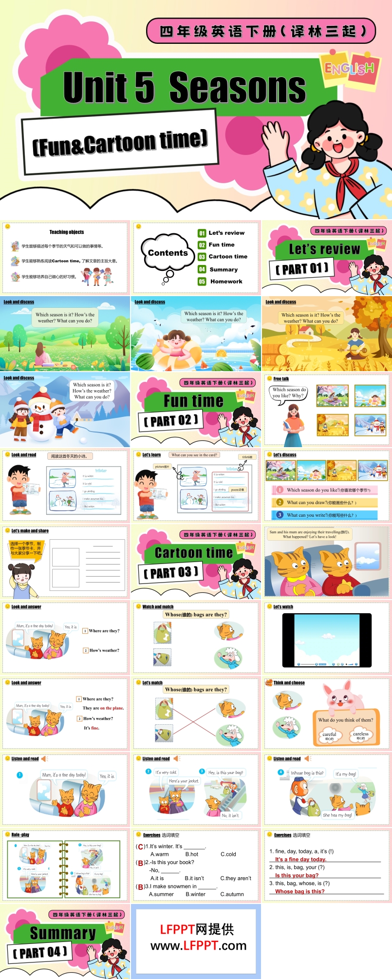 Unit 5 第2課時Fun Cartoon time四年級英語下冊譯林三起PPT課件含教案