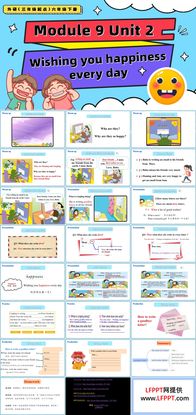 Module9 Unit2 Wishing you happiness every day 外研三年級起點(diǎn)六年級下冊PPT課件含教案