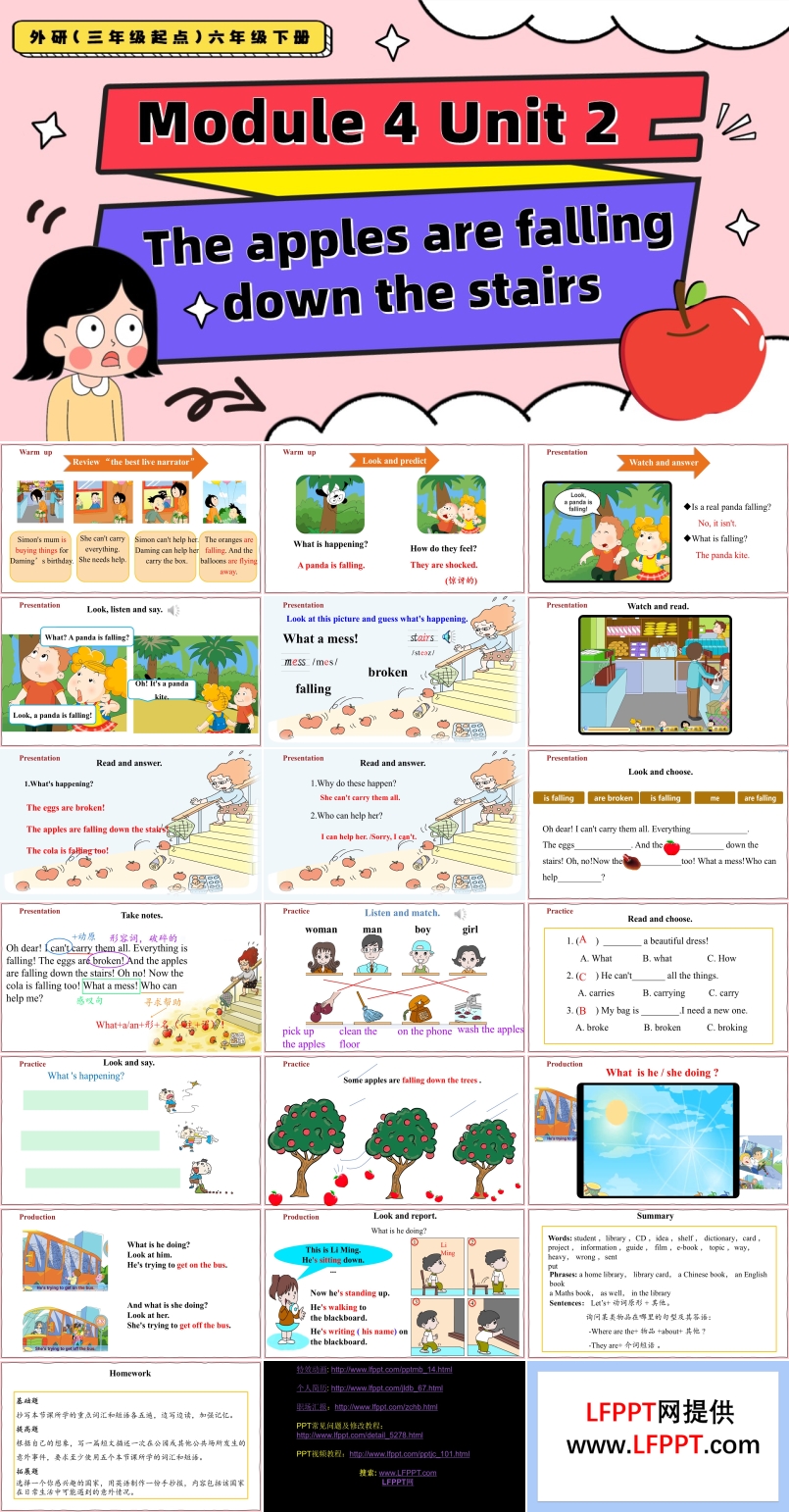 Module4 Unit2 The apples are falling down the stairs外研三年級(jí)起點(diǎn)六年級(jí)下冊(cè)PPT課件含教案
