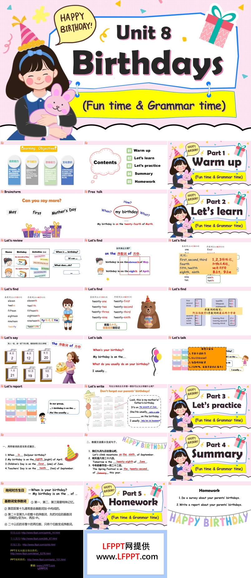 Unit8第2課時(shí) Fun time Grammar time五年級(jí)英語(yǔ)下冊(cè)譯林三起PPT課件含教案