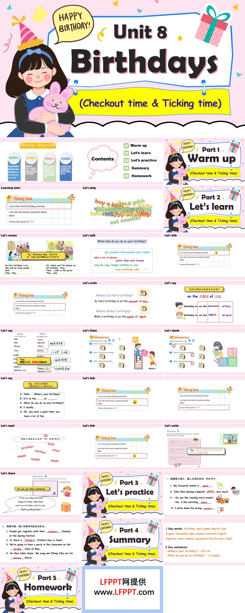 Unit8第4課時 Checkout time&Ticking time 五年級英語下冊譯林三起PPT課件含教案