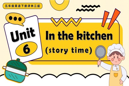 Unit6 第1課時五年級英語下冊譯林三起PPT課件含教案